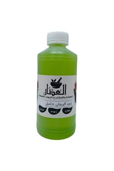 AL Attar زيت الريحان 450مل