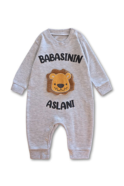 GizaKids 100% Cotton Daddy's Lion Written Baby Romper