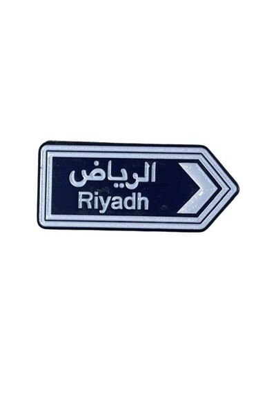 Generic Riyadh Iron Mobile Sticker