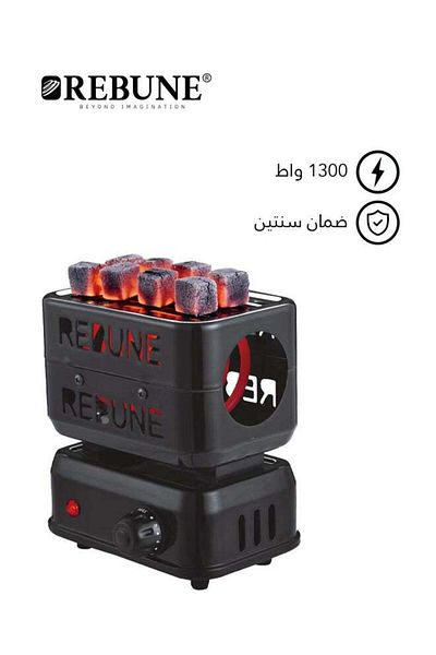rebune Electric Coal Igniter 360 Degrees, Quick Ignition RE-4-057