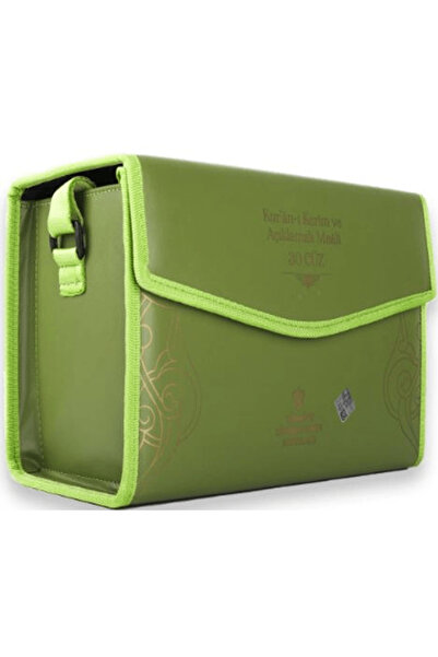 Türkiye Diyanet Vakfı Yayınları Kuranı Kerim ve Karşılıklı Meali 30 Cüz Orta ...