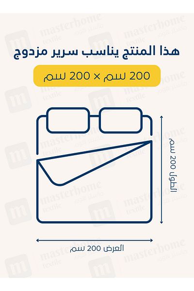 Master Home Textile Cotton Fitted Sheet Set, 3 Pcs King Size, 100% Cotton 200TC, 35cm Deep Pocket, Fits 200x200cm Bed