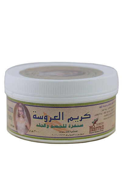 Haraz حراز كريم العروسة 300 مل