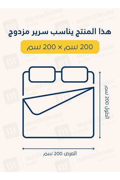 Master Home Textile طقم ملاءات تبريد من 3 قطع مصنوعة من 100% رايون الخيزران، مقاس كينج، ناعمة كالحرير، تناسب سرير بمقاس 200×200 سم