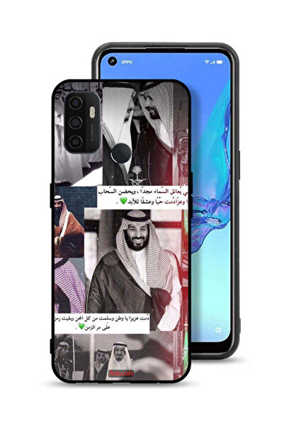 Tolwak غطاء حماية لهاتف Oppo A53 4G الملك سلمان ومحمد