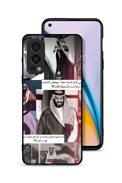 Tolwak غطاء حماية لهاتف ون بلس نورد 2 5G الملك سلمان ومحمد