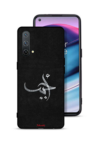 Tolwak غطاء حماية OnePlus Nord CE 5G Ahabab