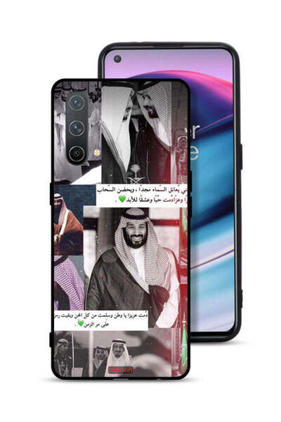 Tolwak غطاء حماية ون بلس نورد سي إي 5 جي الملك سلمان ومحمد