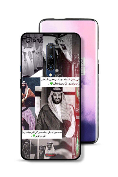 Tolwak غطاء حماية لهاتف ون بلس 7 برو الملك سلمان ومحمد