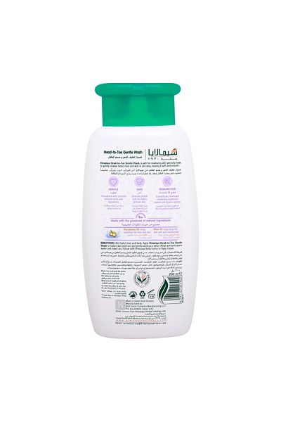 Generic Himalaya Head To Toe Gentle Baby Hair And Body Wash Macadamia 200 ml