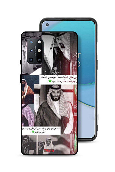 Tolwak غطاء حماية لهاتف ون بلس 8T بلس 5G الملك سلمان ومحمد