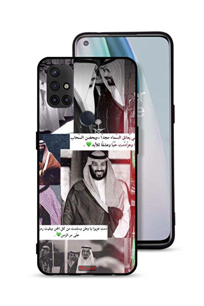 Tolwak غطاء حماية لهاتف ون بلس نورد N10 5G الملك سلمان ومحمد