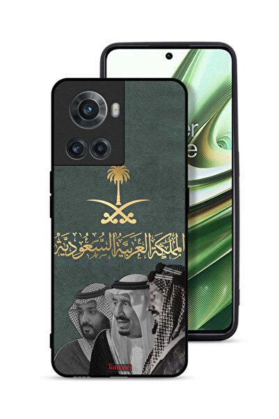 Tolwak غطاء حماية لهاتف OnePlus 10R 5G الملك سلام وعبد العزيز ومحمد