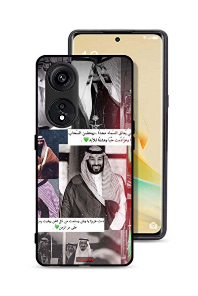 Tolwak غطاء حماية Oppo A1 Pro الملك سلمان ومحمد