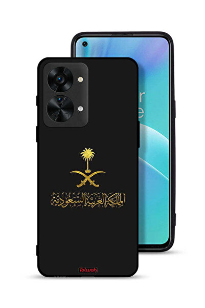 Tolwak غطاء حماية لهاتف ون بلس نورد 2T 5G - علامة المملكة العربية السعودية