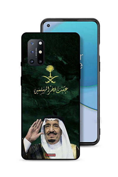 Tolwak غطاء حماية لهاتف OnePlus 8T 5G الملك سلمان فخر المسلمين