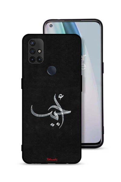 Tolwak غطاء حماية لهاتف OnePlus Nord N10 5G من Ahabab