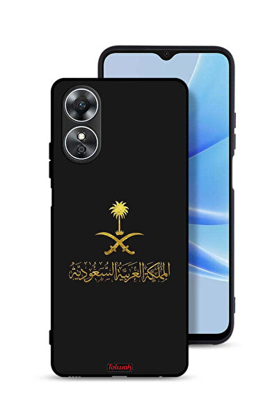 Tolwak غطاء حماية لهاتف Oppo A17 - علامة المملكة العربية السعودية