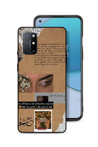 Tolwak غطاء حماية ون بلس 8 تي بلس 5 جي - اقتباس عربي - ستحرق الكثير لتصبح نجمًا حقيقيًا