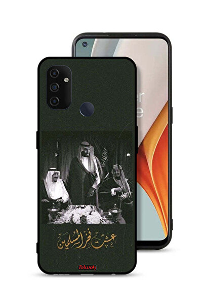 Tolwak غطاء حماية ون بلس نورد N100 لفخر الملك سلمان والملك عبد العزيز ومحمد