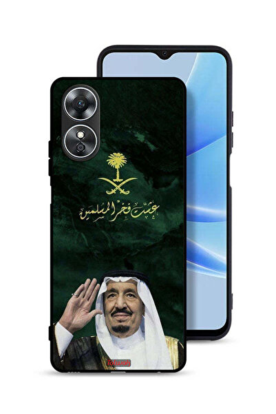 Tolwak غطاء حماية لهاتف Oppo A17 الملك سلمان فخر المسلمين