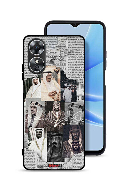 Tolwak غطاء حماية لهاتف Oppo A17 ملوك السعودية في جريدة الأخبار