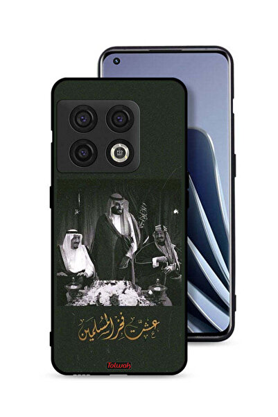 Tolwak غطاء حماية لهاتف ون بلس 10 برو 5G فخر الملك سلمان والملك عبد العزيز ومحمد