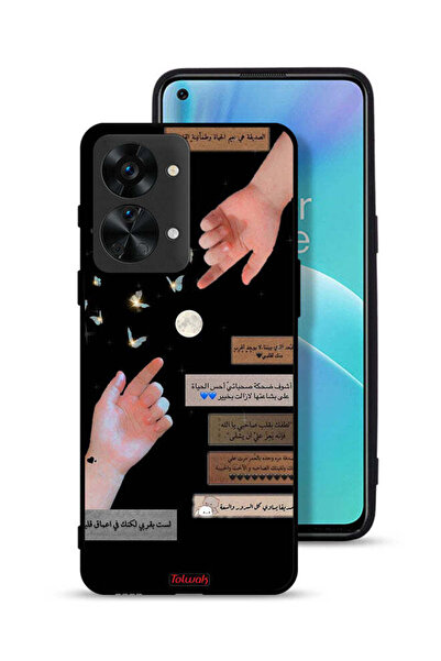 Tolwak غطاء حماية لهاتف ون بلس نورد 2T 5G - اقتباسات عربية وأيدي ملامسة
