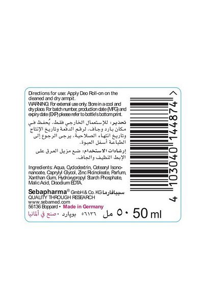 Generic Sebamed Roll On Balsam Sensitive 50 ml