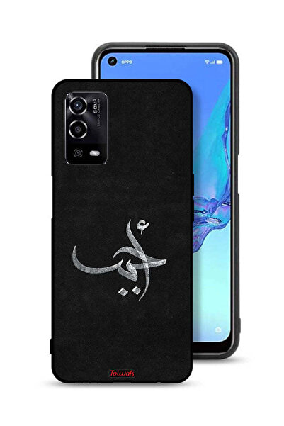 Tolwak غطاء حماية لهاتف Oppo A55 4G Ahabab
