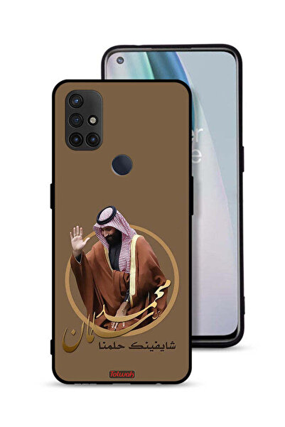 Tolwak غطاء حماية لهاتف ون بلس نورد N10 5G - رسم محمد بن سلمان