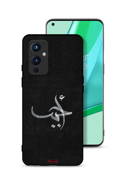 Tolwak غطاء حماية لهاتف OnePlus 9 5G من Ahabab