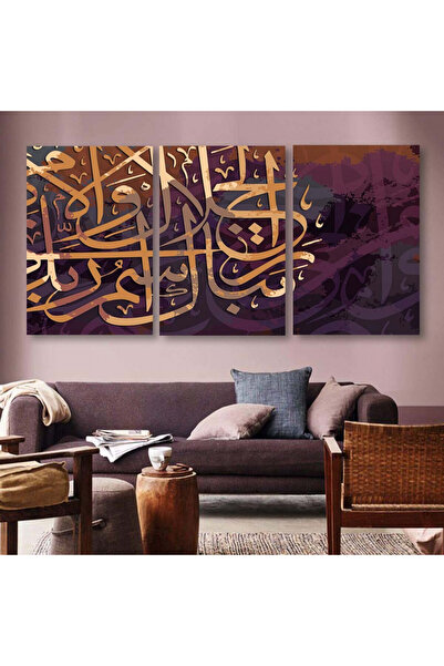 4gdran ثلاث لوحات قماشية بتصميم إسلامي مع برواز شامبين مجوف