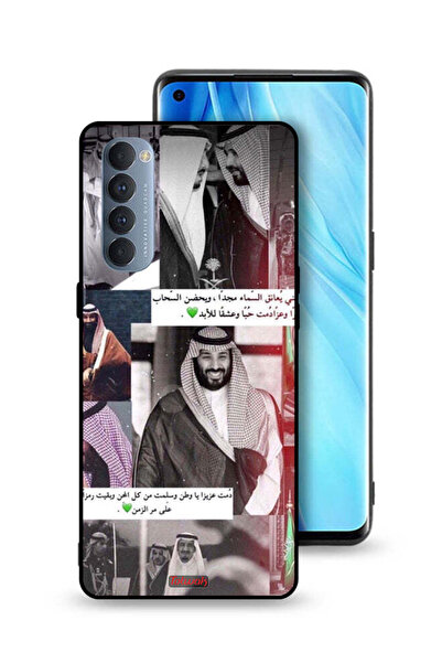 Tolwak غطاء حماية لهاتف Oppo Reno4 Pro 4G الملك سلمان ومحمد