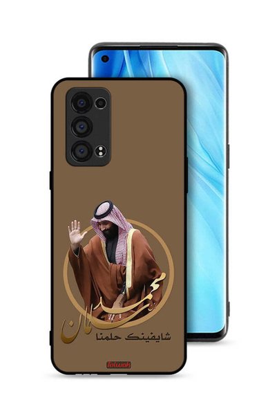 Tolwak غطاء حماية لهاتف Oppo Reno6 Pro Plus 5G، تصميم محمد بن سلمان