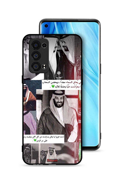 Tolwak غطاء حماية لهاتف أوبو رينو 6 برو بلس 5G الملك سلمان ومحمد