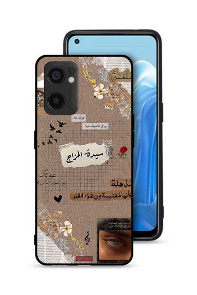 Tolwak غطاء حماية لهاتف Oppo Reno7 SE 5G بعبارات عربية "احلم قليلاً"