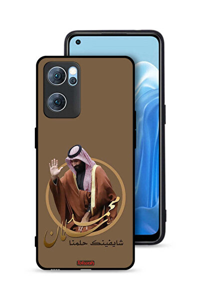 Tolwak غطاء حماية لهاتف Oppo Reno7 5G، رسم محمد بن سلمان