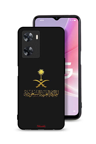 Tolwak غطاء حماية لهاتف Oppo A57s - علامة المملكة العربية السعودية