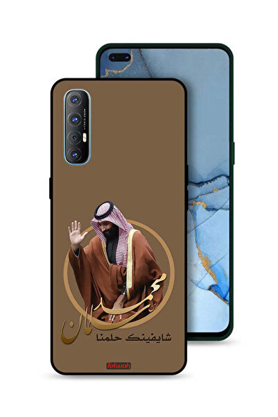 Tolwak غطاء حماية لهاتف Oppo Reno3 Pro 4G رسم محمد بن سلمان