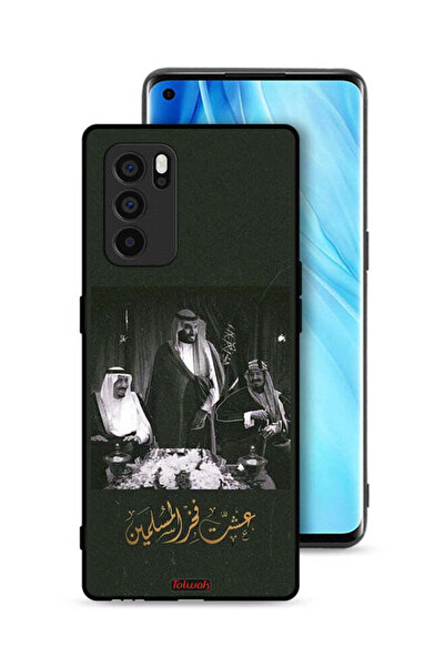Tolwak غطاء حماية لهاتف Oppo Reno6 Pro 5G فخر الملك سلمان والملك عبد العزيز و...