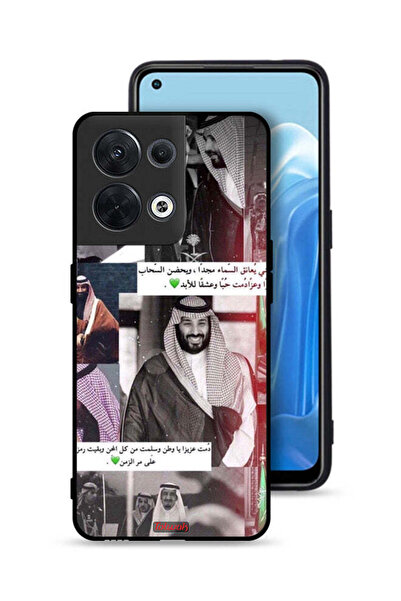 Tolwak غطاء حماية لهاتف Oppo Reno8 5G الملك سلمان ومحمد