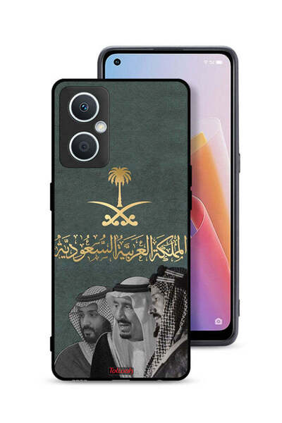 Tolwak جراب حماية Oppo A96 5G (الصين) الملك سلام وعبد العزيز ومحمد