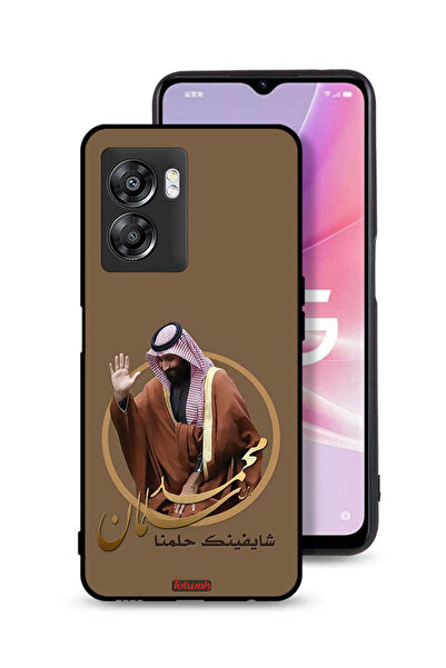 Tolwak غطاء حماية Oppo A57 5G رسم محمد بن سلمان