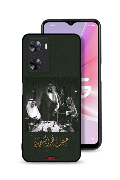 Tolwak غطاء حماية لهاتف Oppo A57s الملك سلمان والملك عبد العزيز ومحمد فخر الم...