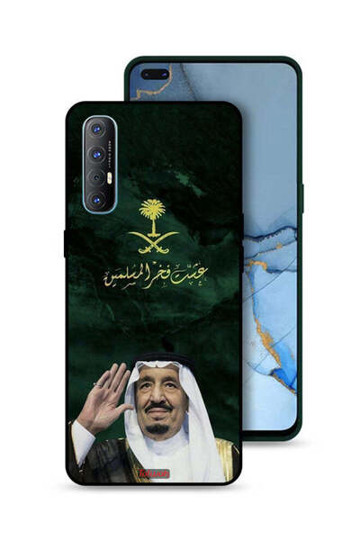 Tolwak غطاء حماية لهاتف Oppo Reno3 Pro 4G الملك سلمان فخر المسلمين