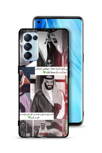 Tolwak غطاء حماية لهاتف أوبو رينو 5 برو 5G الملك سلمان ومحمد