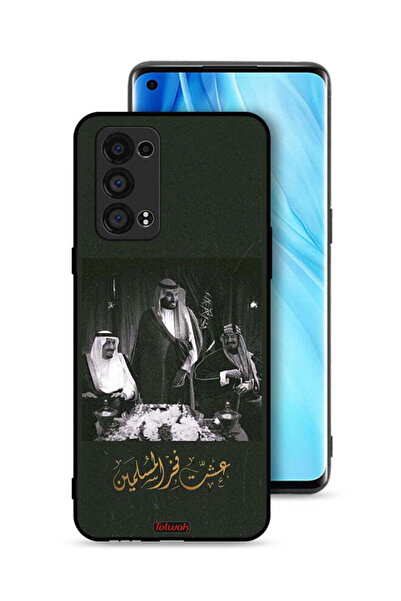 Tolwak غطاء حماية أوبو رينو 6 برو بلس 5G فخر الملك سلمان والملك عبد العزيز ومحمد