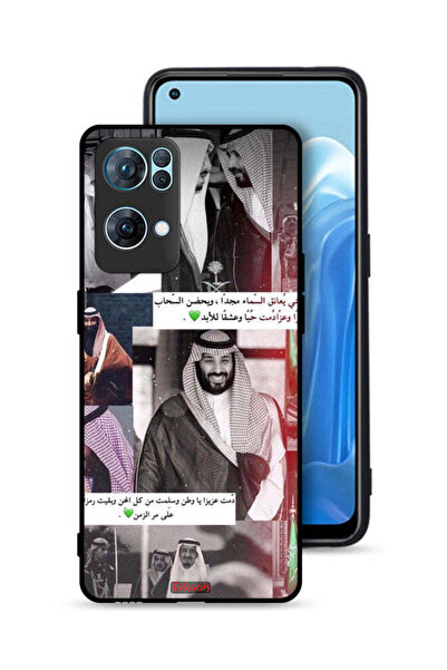 Tolwak غطاء حماية أوبو رينو 7 برو 5G الملك سلمان ومحمد