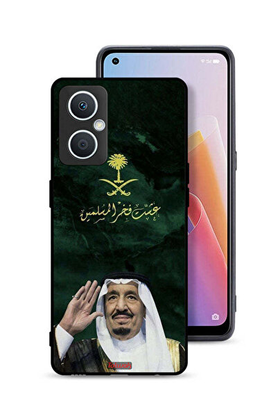 Tolwak جراب حماية لهاتف Oppo A96 5G (الصين) الملك سلمان فخر المسلمين